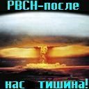 ru1917