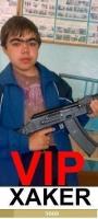 Бидон