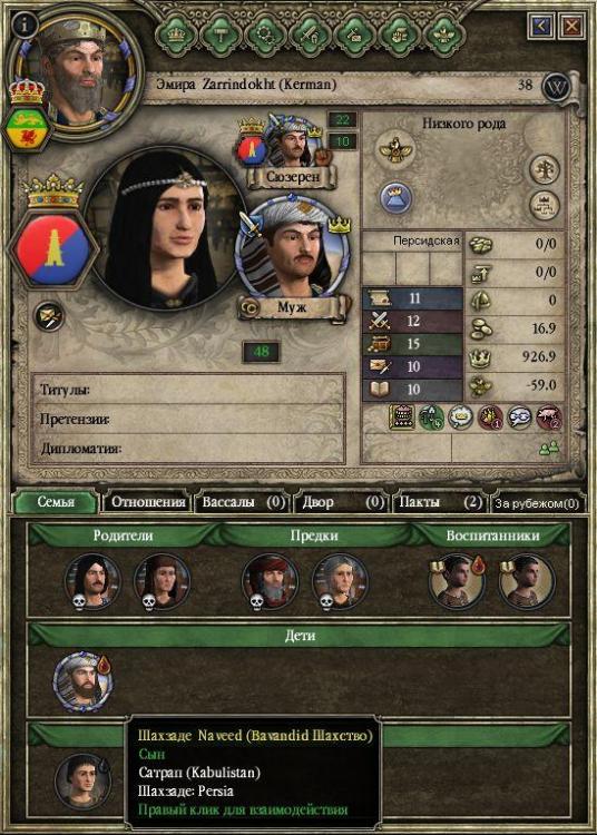 Новый рисунок (2).jpg