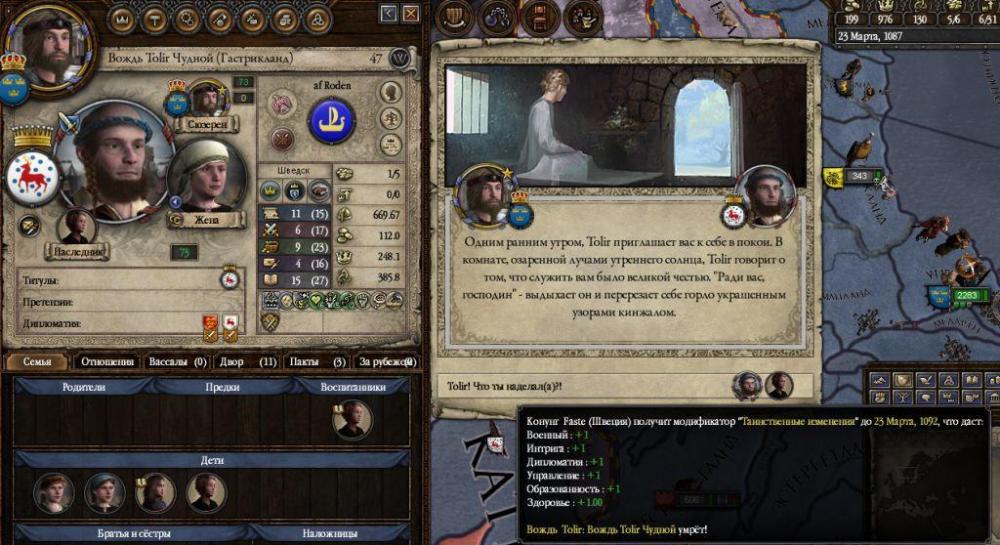 Новый рисунок (2).jpg