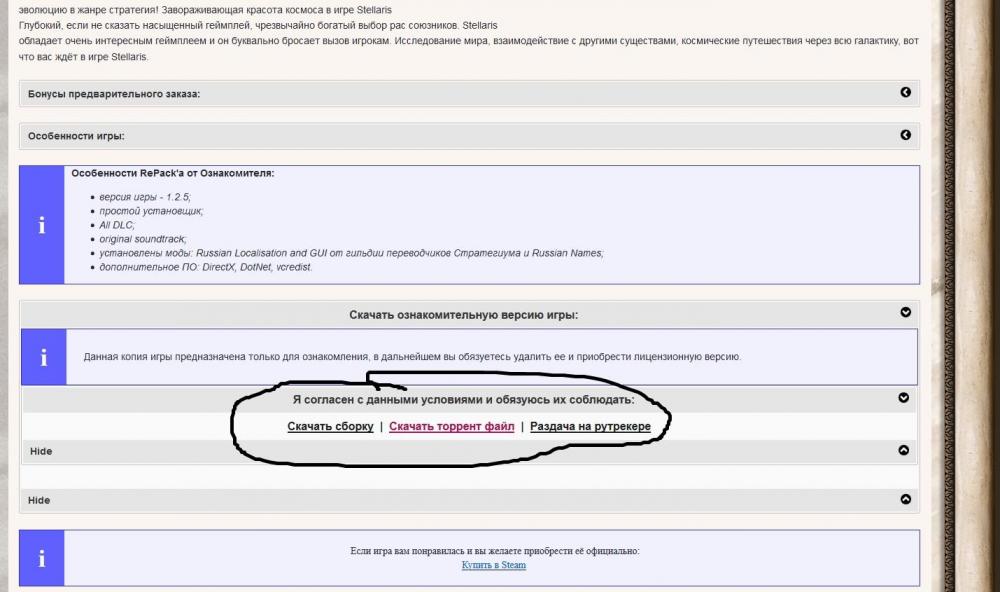 Новый точечный рисунок.jpg