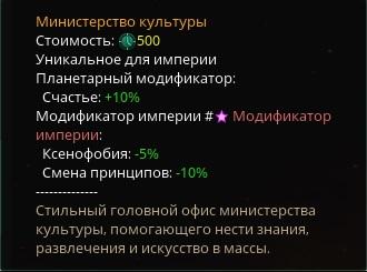 минкульт1.jpg