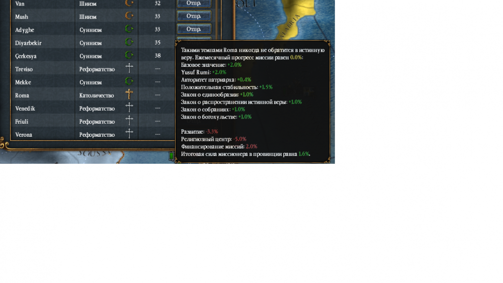 eu4.png