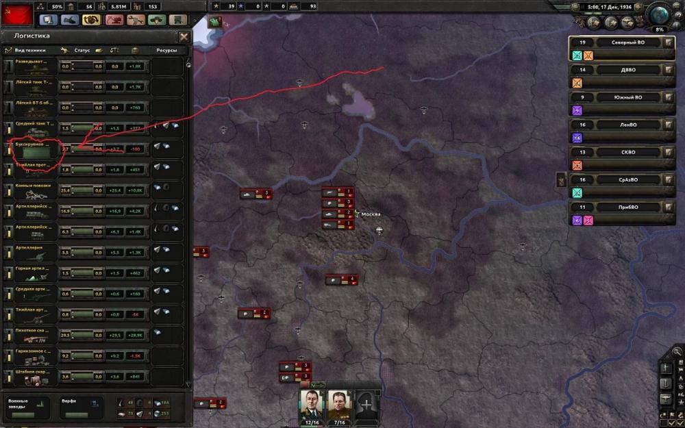 HOI4BI2.jpg