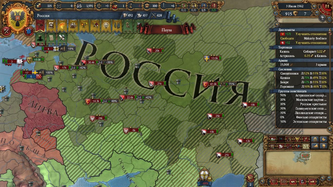 Как вы развлекаете себя, когда EU4 надоедает? - Europa Universalis 4 ...
