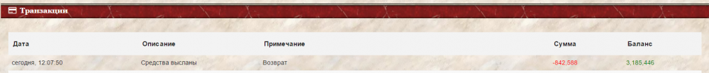 vozvrat.PNG