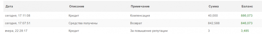 vozvrat2.PNG