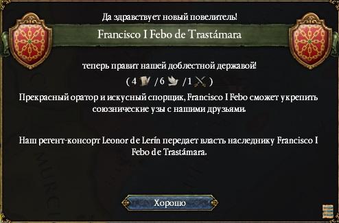 eu4_103.jpg.adbc765dee89917ffce75c69c65b0b1e.jpg