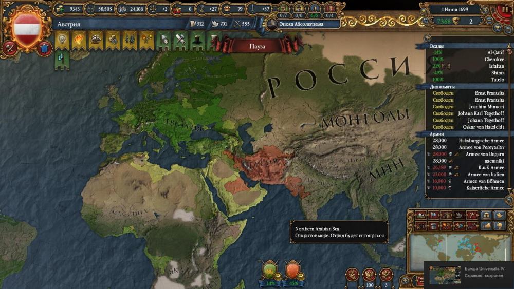 eu4_2.thumb.jpg.e88bc383025f8a5a78be3b9ca87406eb.jpg