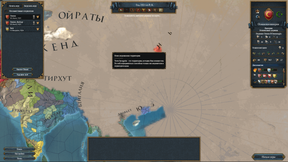 Безымянный1.png