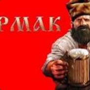 Ермак