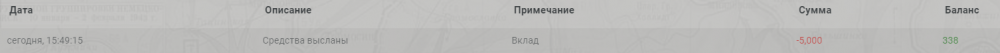 Снимок.PNG
