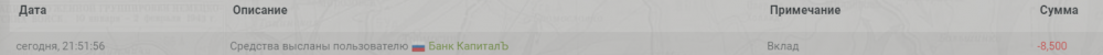 Снимок.PNG