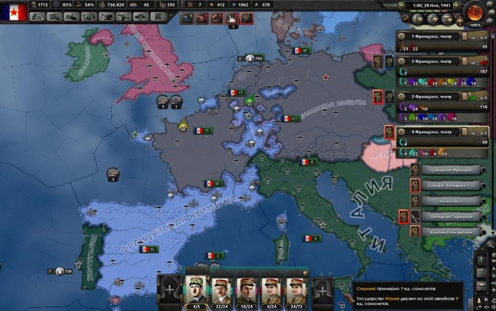 Франция против Германии.jpg