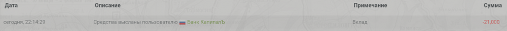 Снимок.PNG