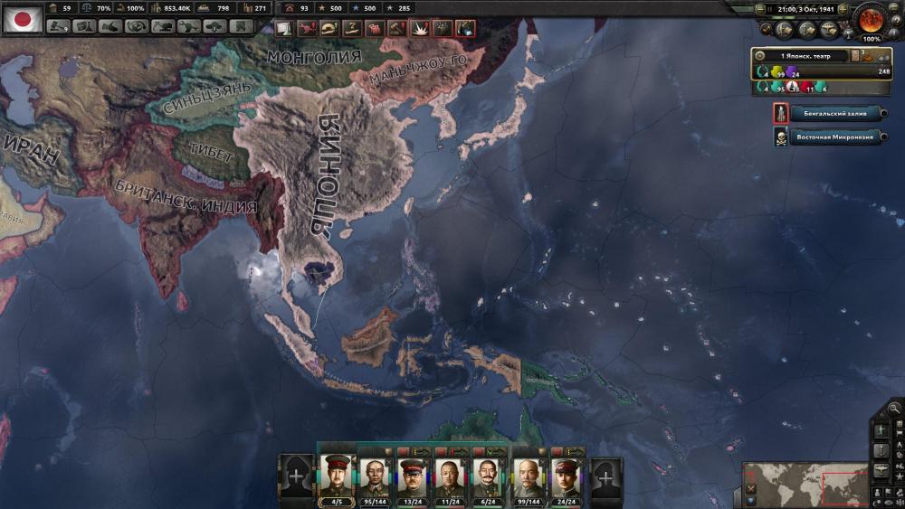 hoi4_1.thumb.jpg.71b71513c26e59fecb50834458cc19c0.jpg