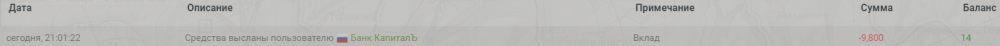 Снимок.PNG