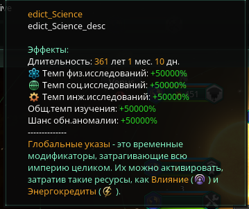 science.png.cad87494e495e5c36075fff233359bf9.png