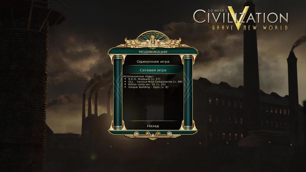 CivilizationV_2019_04_06_19_45_33_652.jpg