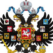 Российская Империя
