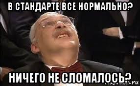 932648227_risovach.ru(1).jpg.30fa3057313cd705a155eab35aa5cdba.jpg