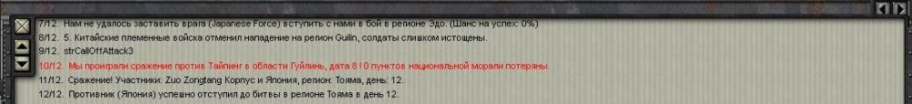 Shot23.thumb.jpg.9c3c093d8c72cc2ac7b729ff396a8359.jpg