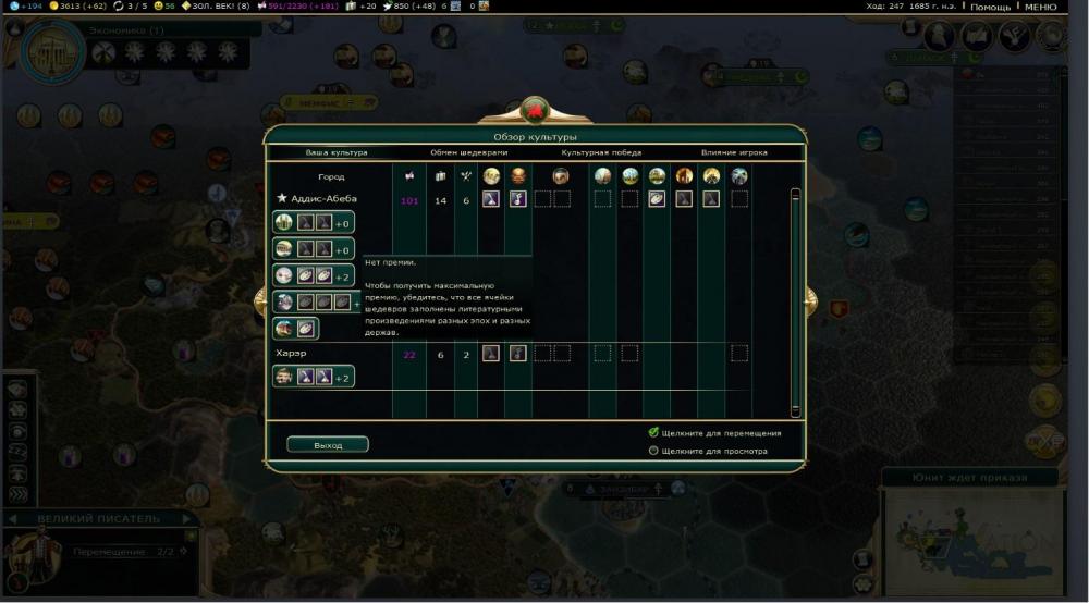 обзор слотов.jpg