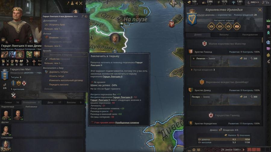 Crusader Kings III Screenshot 2020.10.08 - 15.59.20.57-min.jpg