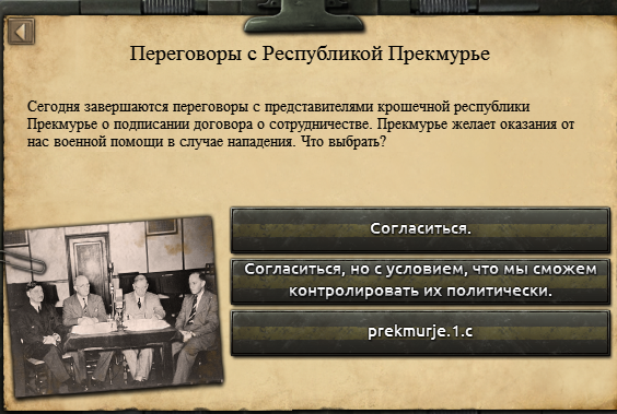 Screenshot_509.png.824b5c3d359c70fcd82d7ec36ff26748.png