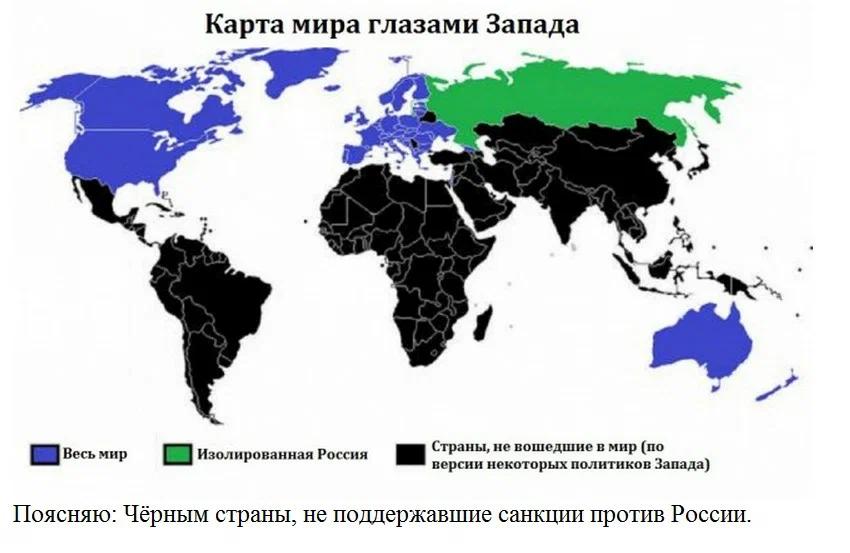 Страны который был введен. Страны против России. Карта стран за Россию и против. Страны против России на карте. Весь мир санкции карта.