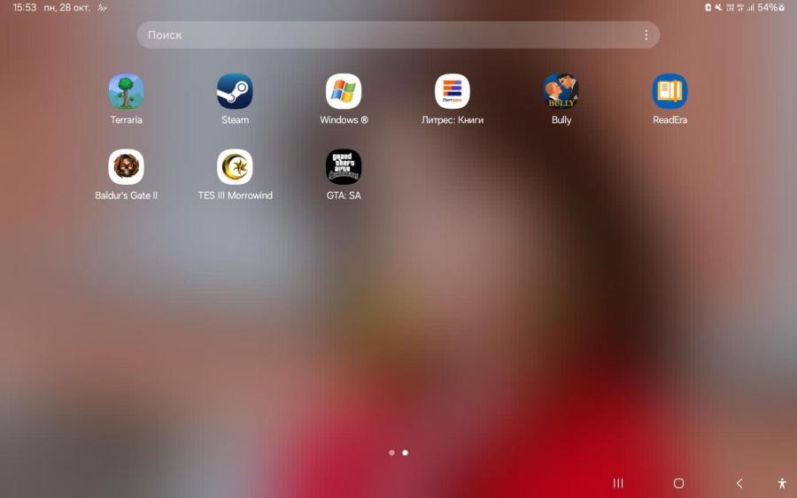 Screenshot_20241028_155356_One UI Home.jpg