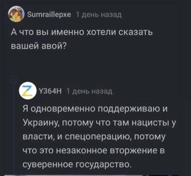 шутка 27.jpg