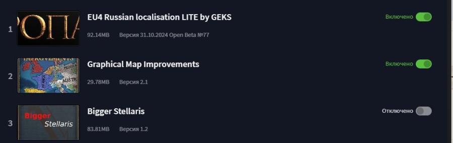 моды eu4.jpg