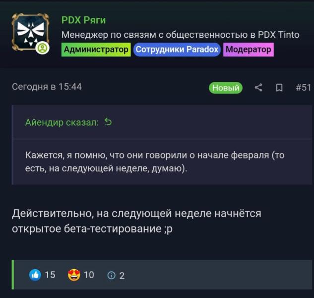 Screenshot_20260128_194913_Chrome.jpg