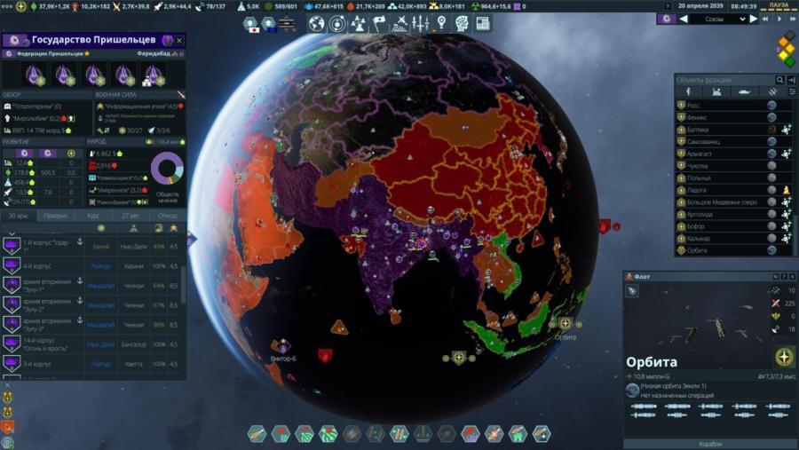 terra39.thumb.jpg.0859e3fb8140f45607dc09b09f7e9db0.jpg