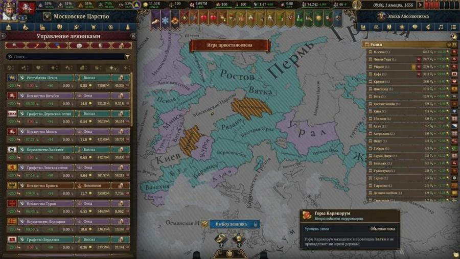 Москва+ленники_.jpg